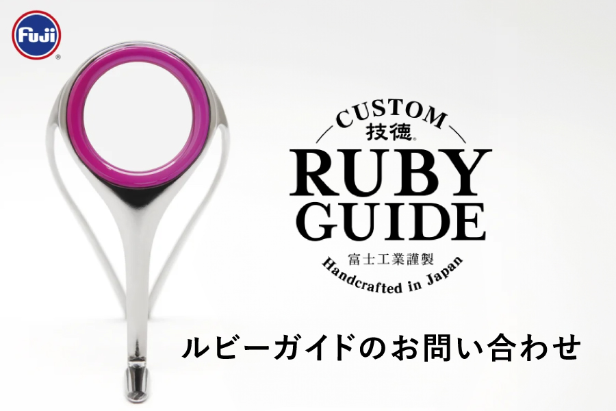 釣具の通販サイト｜イシグロ公式オンラインショップ